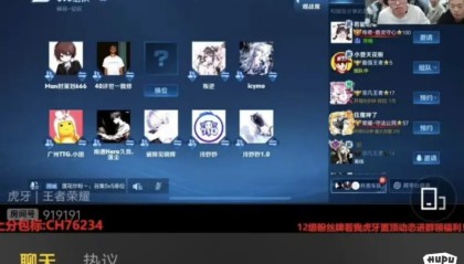 亚冠-TTG陪同狂魔队伍打挑杯训练赛，落尘担任TTG打野位
