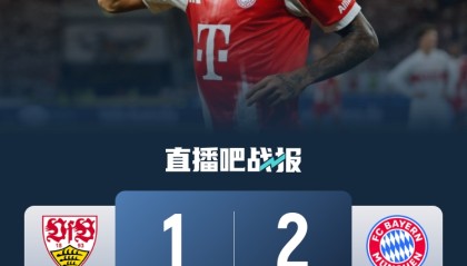 德超杯赛程引发球迷抗议：工作日观赛与德国杯时间冲突引不满