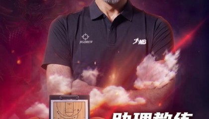 曾获亚锦赛银牌，前CBA外援&amp;amp;约旦国手阿巴斯出任NBL贵州队助教